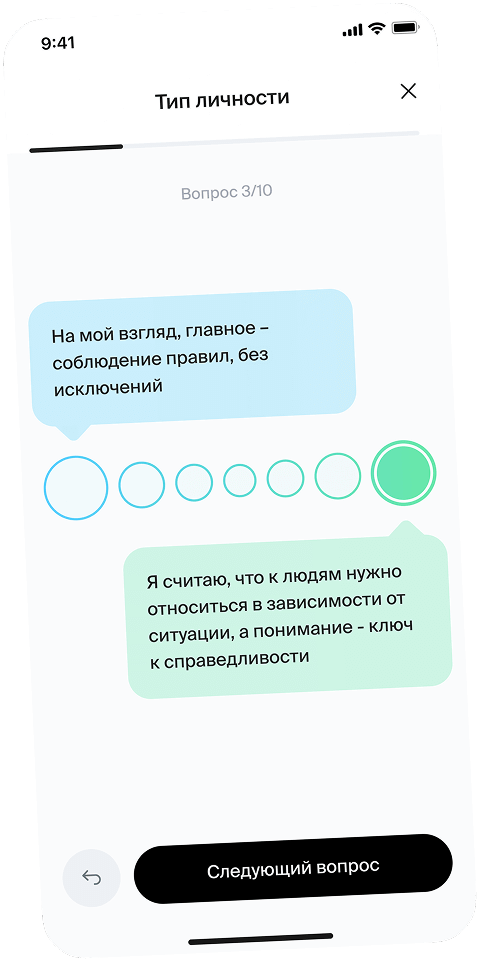 Проходите тесты для более точных мэтчей