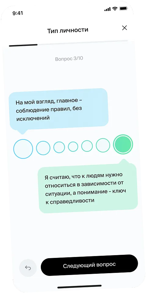 Проходите тесты для более точных совпадений