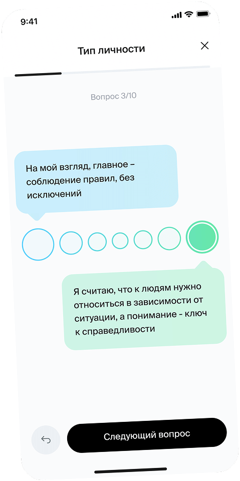 Проходите тесты для более точных мэтчей